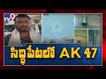 Man fires at neighbour with AK-47 over land row in Siddipet district