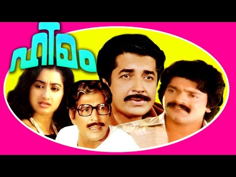 Malayalam Super Hit Full Movie | Himam | Prem Nazir