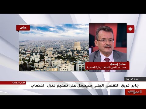 وزير الصحة بانتظار الفحوص المخبرية الثانية للشخص الآخر