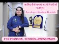      relationship tips  social relationship tips  follow askmanisha