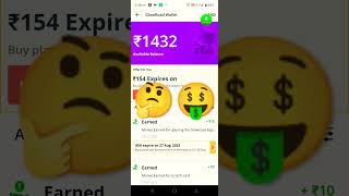 GLOWROAD 🤔 se Kya hum PAISE 🤑 withdraw kar sakte hai.#viral #tech screenshot 5