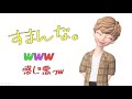 (そしてすぐ謝る)すぐ口が悪くなる男たち(浦島坂田船)