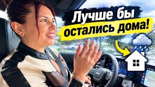 США Влог Лучше бы мы остались дома! Семейный Влог USA VLOG