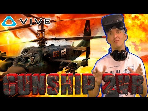 БОЕВЫЕ ВЕРТОЛЕТЫ В ВИРТУАЛЬНОЙ РЕАЛЬНОСТИ Gunship Battle2 VR игра на HTC Vive
