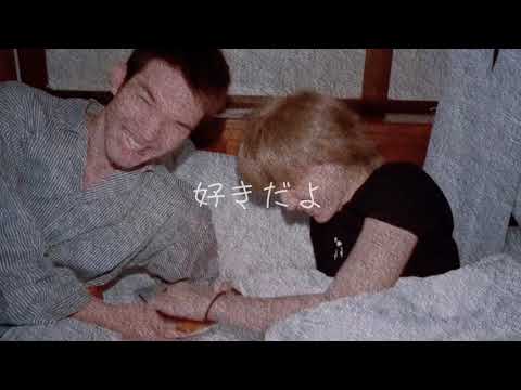 きょも×カタオモイ