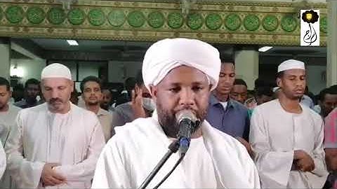 تراويح رمضان 1442هـ|الشيخ الزين محمد أحمد سورة الأنفال Sheikh Alzain Mohamad Surat Al-Anfal