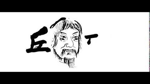 [PARSONS PROJECT] Google Doodle Design for Cangjie