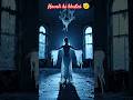 Aao kavi haveli pe #ghost #trending #shortvideo #youtubeshorts #horor