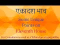      eleventh house in vedic astrology