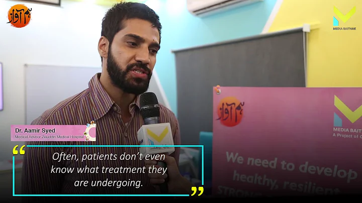 Health Roundtable Discussion | Dr. Aamir Syed