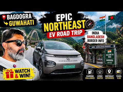 MG Windsor EV Road Trip: The Ultimate Charging Challenge Northeast India Road Trip Starts Here! ⚡