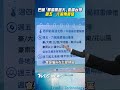 巴威「暴風圈超大」直逼台灣　週五、六風雨最猛｜TVBS新聞@TVBSNEWS01