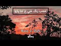 Ajab rang ali ja yaro   by faqeer imran ali samo   samss