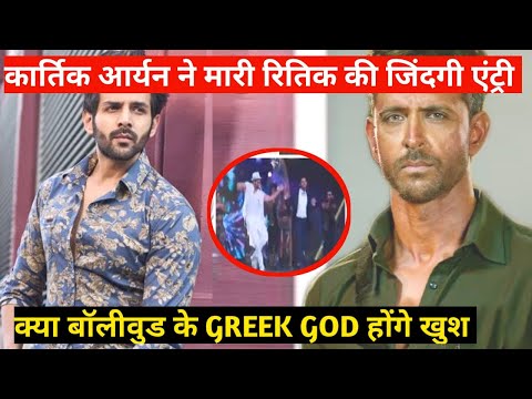 Kartik Aryan Enters Into Bollywood's Greek God  Hrithik Roshan's Family And Now Waiting For Reaction