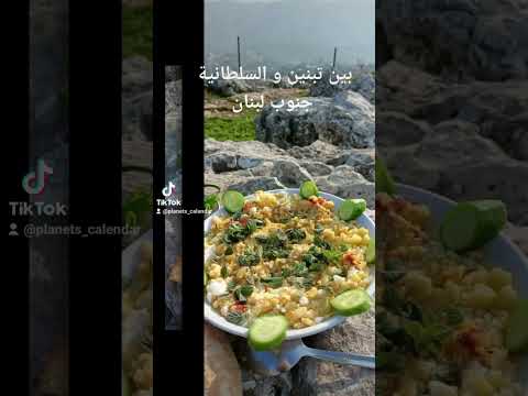 جنوبية ازرع ما حصدت الزراعه الطبيعة التربة الفلاحة ما في احلى من لبنان