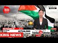 Diario Palestina Libération صحيفة فلسطين ليبراسيون