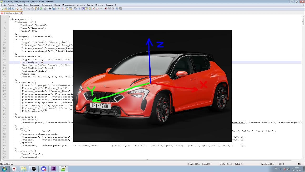 How to change the position of the driver's camera/Beamng drive YouTube