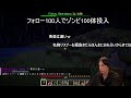 ミニ四駆を組み立てるぞ！