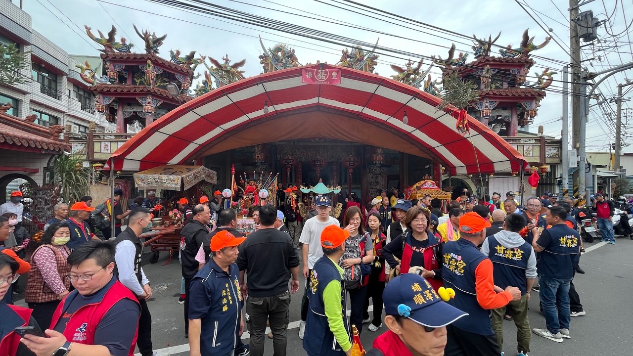 【埔鹽順澤宮】【丙午徒步進香】Ｂ－１２ 永靖甘霖宮