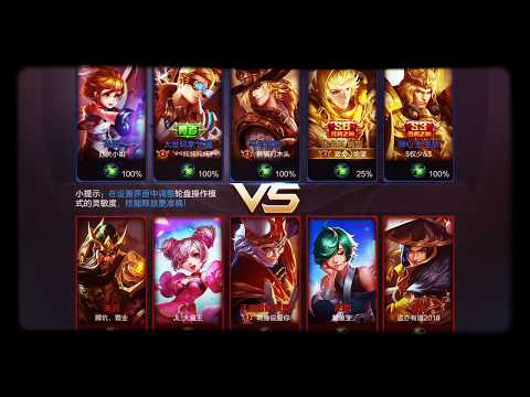 王者榮耀 獅心王 亞瑟強勢拿下五杀