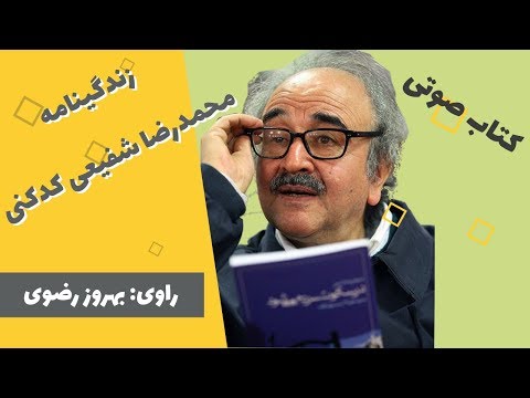 تصویری: آثار کلاسیک برای معاصران