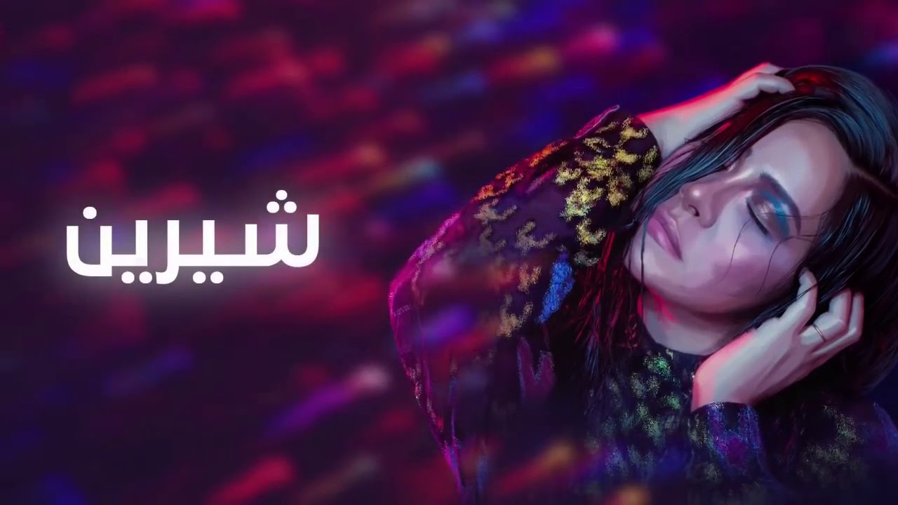 اغانى رومانسيه جديده - Ø§Ø¬Ù…Ù„ Ø§ØºÙ†ÙŠØ© Ø­Ø¨ Ù¢Ù Ù¢Ù / اغانى جديده رومانسيه ,البوم كريم محسن ...
