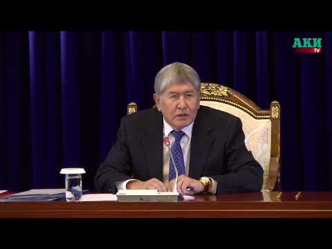 А.Атамбаев о ситуации с Астаной