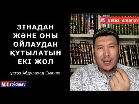 Бейне: Неліктен сіз аюды оята алмайсыз?