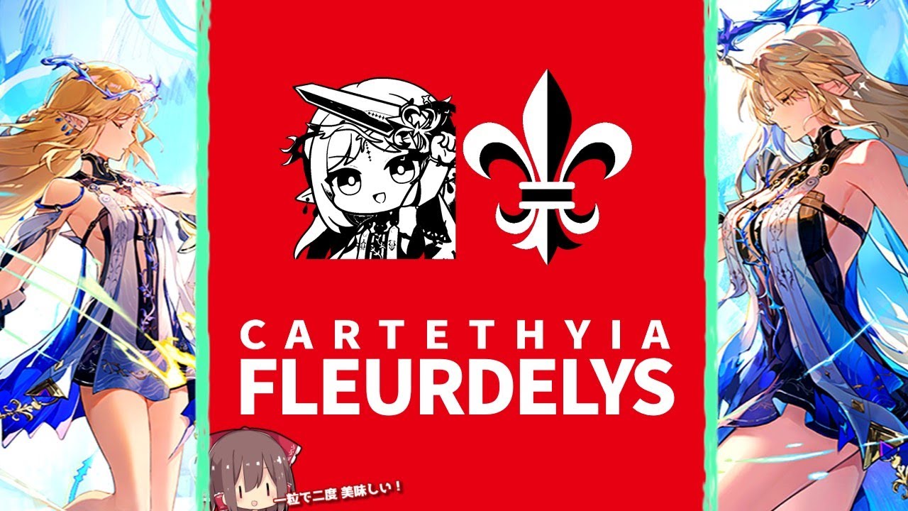 【鳴潮】カルテジア＆フルールドリス - 過去一のレシート -【ゆっくり実況】