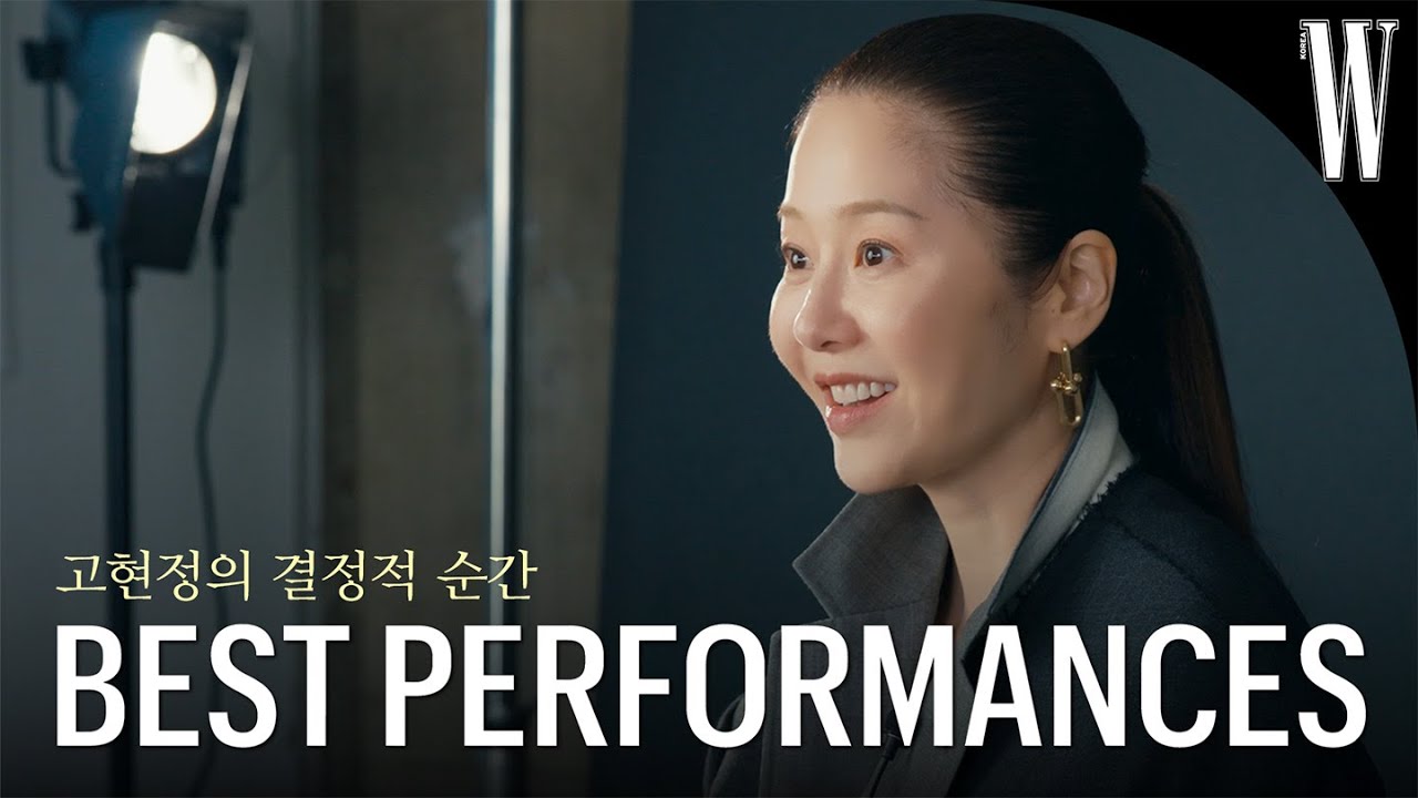 [ENG] 약 9년의 방황 끝, 고현정이 다시 연기하는 것 같다고 느낀 순간은? '사마귀 : 살인자의 외출' 배우 고현정의 결정적 순간 by W Korea