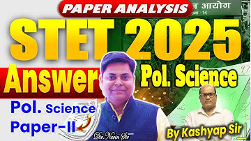 STET EXAM-2025 || ANSWER KEY ANALYSIS || POLITICAL SICNECE PAPER-II By Kashyap Sir #stet #biharstet