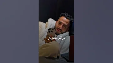 واحشنى نفسى زمان اوى عصام السقا اكسبلور ترند 