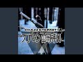 Chazz Eternity - Harmony of Katana