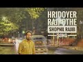 Hridoyer rajpothe  on the highway of the heart shopnil rajib  bangla new song 2023