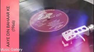 Suno Sajna (Aaye Din Bahaar Ke 1966) Lata Ji (LAXMIKANT PYARELAL) Anand Bakshi (Vinyl with 320kbps)