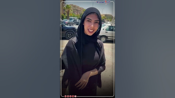 يا ترى امتحان العربي كان سهل ولا صعب؟ تعالى نشوف اراء الطلاب