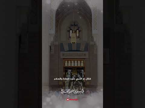 هموم لزمتني الشيخ توفيق الصايغ