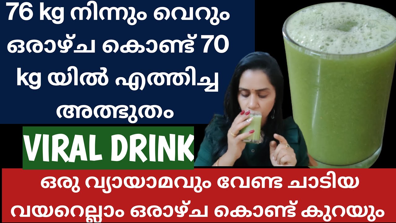 100 Natural Drink for Extreme fat loss Weight Loss drink in