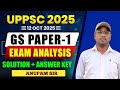 UPPCS Pre 2025 | GS Paper 1 Full Solution | UPPCS 2025 Answer Key &amp; Analysis | UPPSC Prelims 2025