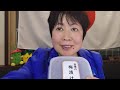 米中首脳会談特段のことはなし。東大五月祭、参政党神谷代表を呼んだ講演会爆破予告で中止。
