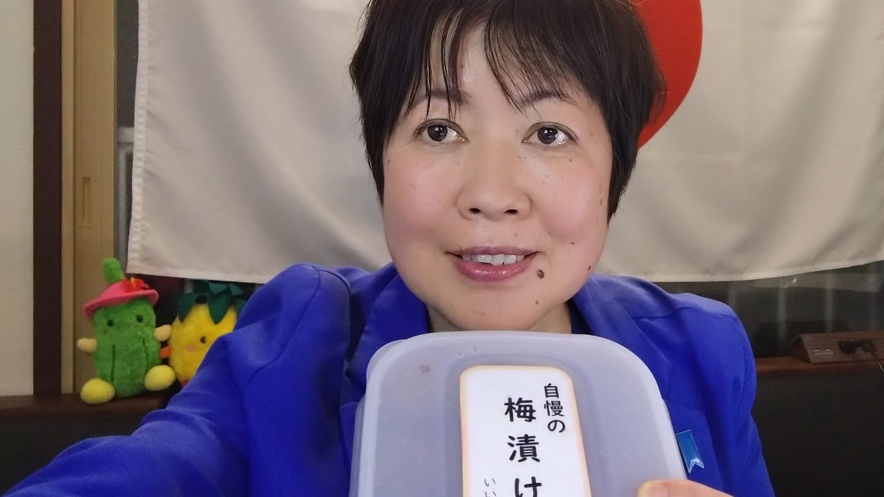 米中首脳会談特段のことはなし。東大五月祭、参政党神谷代表を呼んだ講演会爆破予告で中止。