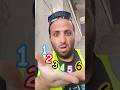 7654321تمن تسع عشر
