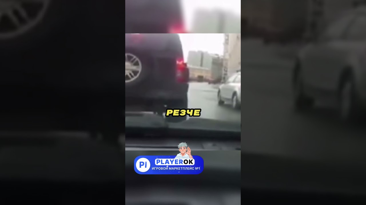 Он уничтожил нервного водителя технологиями 💻🚙