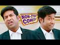 Vennela Kishore Best Comedy Scenes | Latest Telugu Comedy Scenes | iDream 360