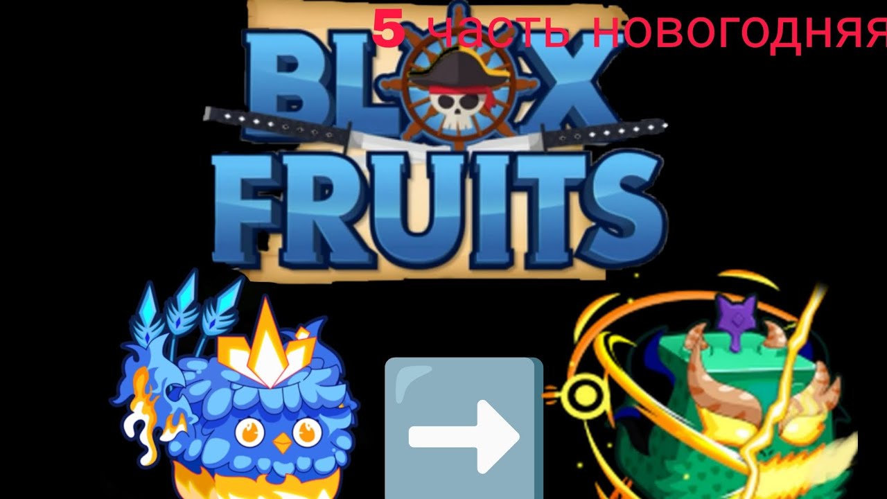 От ракеты до дракона 5 часть