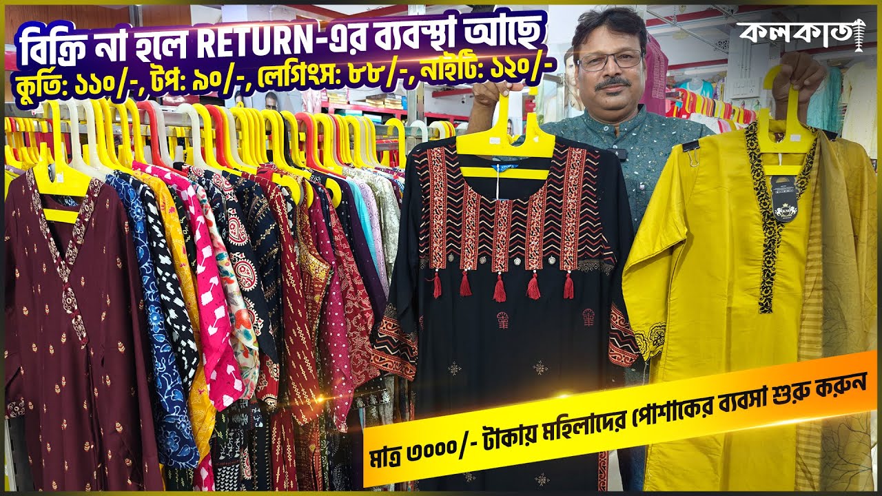 Home Kolkata City TV India Kolkata / Calcutta কলকাতা City of Joy