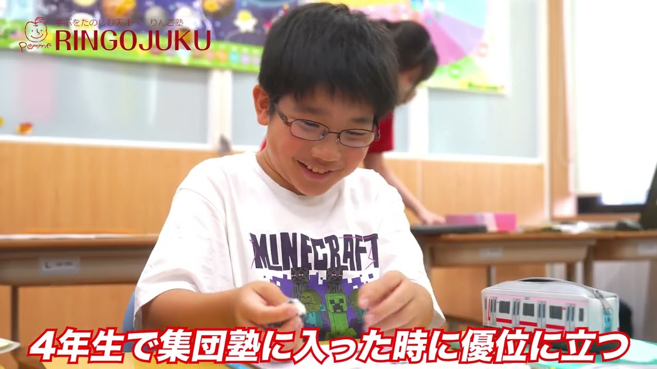 大山教室 | 個別指導塾・学習塾【城南コベッツ】