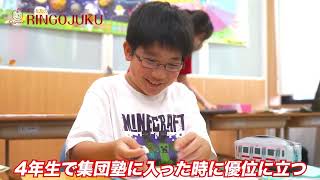 三郷中央駅前教室 | 個別指導塾・学習塾【城南コベッツ】