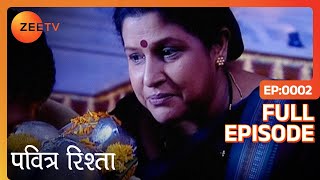 Ep. 2 | Sulochana ने लगायी गणपतिजी से Archana की शादी की अर्ज़ी | Pavitra Rishta | Zee TV