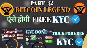 Bitcoin Legend free KYC । Bitcoin Legend app PAN CARD से KYC कैसे करे | bitcoin Legend update।